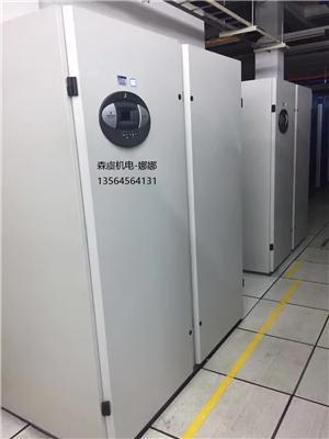 艾默生精密空调销售代理上海精密空调维修