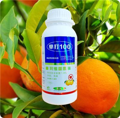 广西专用柑橘杀螨剂 杀虫杀卵速效杀螨剂