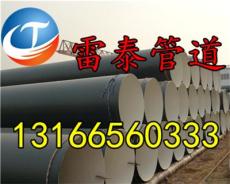 LNG输送用3PE防腐钢管厂家