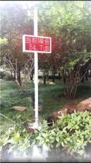 供应杭州建筑工地数字化噪声扬尘监测仪