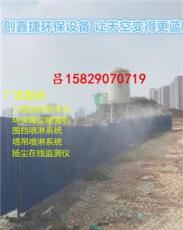 郑州工地围挡喷淋智能控制降尘系统