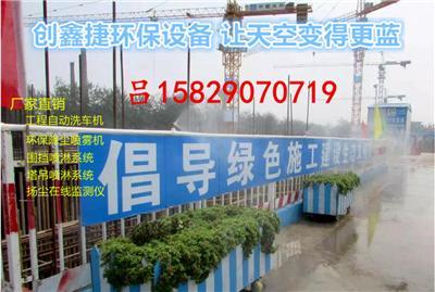 鄭州工地圍擋噴淋智能控制降塵系統