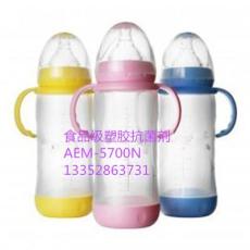 食品级塑胶粉体抗菌剂AEM-5700N 塑胶制品抗