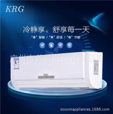 高节能KRG瑞立家用壁挂空调大1.5匹优质之选