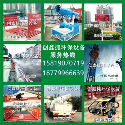 鄭州工地降塵圍擋噴淋系統