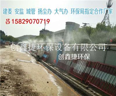 郑州工地围挡喷淋降尘系统安装指导