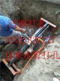 天津专业马路打孔 专业管道非开挖打孔公司