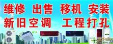 苏州吴中区空调安装 安装全城服务 热线