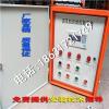 中国高端压瓦机配电箱生产厂家-京通压瓦机