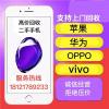 青岛高价求购二手国产OPPO华为VIVO手机回收