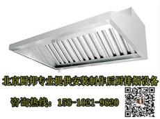 餐饮后厨排烟工程 饭店后厨排烟工程