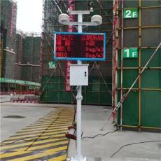 供应杭州建筑工地环境监测系统扬尘监测仪