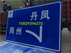 西宁交通指示牌公路标识牌公司