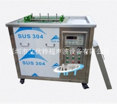 廠家直銷深圳模具清洗機 超聲波電解清洗機