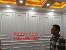 泰州泰兴竹木纤维集成墙面板生产厂家