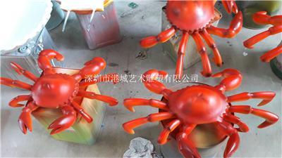 景观装饰玻璃钢螃蟹雕塑