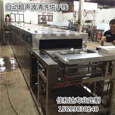 鋁杯沖壓鋁件洗油污清洗機自動超聲波清洗線