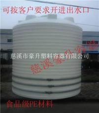 重慶塑料水箱塑料容器20噸PE塑料桶化工儲罐
