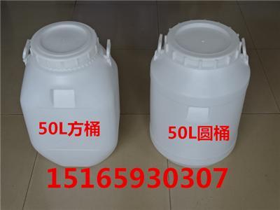 帶閥門塑料桶50千克全新料食品級塑料酒桶