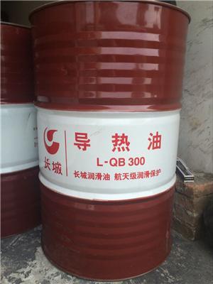 萍乡安源区长城导热油代理商 QB300导热油