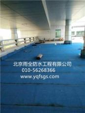 豐臺區防水公司 北京豐臺專業防水堵漏施工