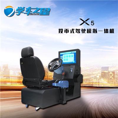 枣庄县城代理什么产品好汽车驾驶模拟器驾吧