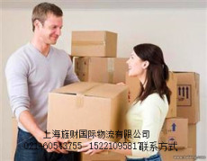 上海国际搬家公司步骤上海私人物品价格查询