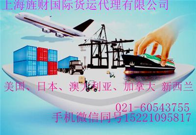 上海国际行李托运上海行李空运服务标准