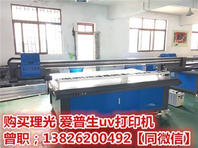 广州市做皮革uv打印机的厂家