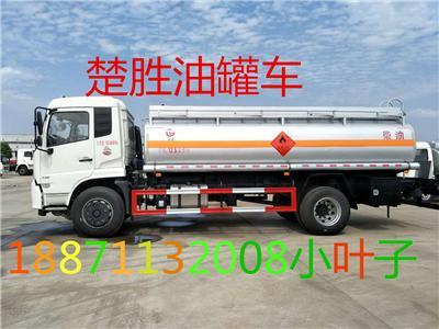 5噸8噸油罐車