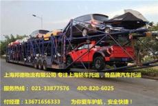 从北京托运私家车到深圳需要多长时间