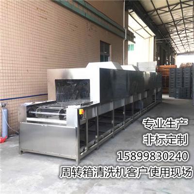 熱銷物料塑膠箱清洗機(jī) 除塵除污自動(dòng)洗箱機(jī)