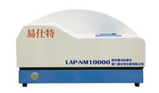 LAP-NM10000纳米激光粒度分析仪