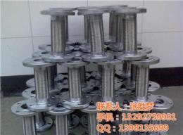 供应耐高温不锈钢金属软管 DN300金属软管