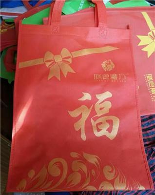 九江无纺布厂家专业定制购物袋手提袋