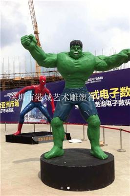 电影院道具展览英雄人物玻璃钢绿巨人雕塑