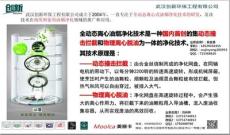 广州油烟净化机价格 厂家直销行业低价