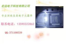 清溪高价回收CCD芯片IMX117CQT价高同行