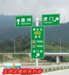 湛江交通标志牌出售 电白指示牌 限速标牌