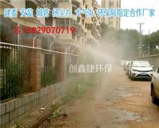 郑州工地围挡喷淋环保设备