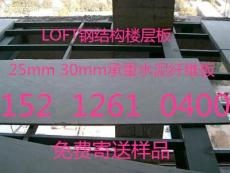 25mm高强水泥纤维板厂家在金华就要崛起