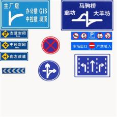 郑州公路指示牌 反光安全标志牌厂家价格