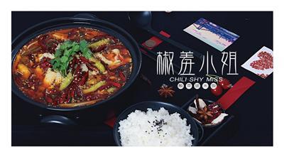 椒羞小姐酸菜魚米飯真好吃