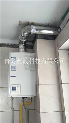 青島銷售林內(nèi)百樂滿能率熱水器安裝維修電話