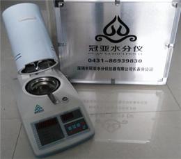 冠亚卤素sfy-7ls粮食水分测定仪/卤素水分仪