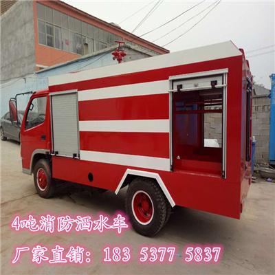东风小型消防车价格
