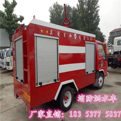 东风小型消防车价格