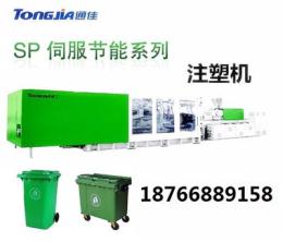 环卫垃圾桶生产机器/设备