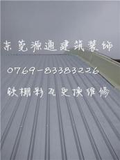 搭建铁棚阁楼工程黄江铝合金玻璃门窗工程