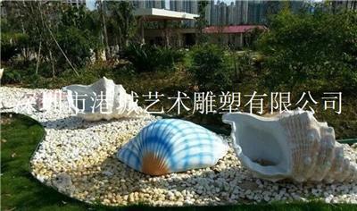 外表色泽鲜艳玻璃钢贝壳海螺雕塑